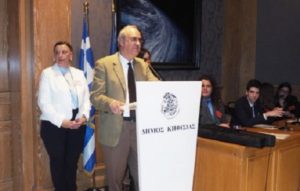 MSKMUN 2020 1ο Γυμνάσιο Κηφισιάς Παιδεία, νιάτα κι αισιοδοξία στην Κηφισιά