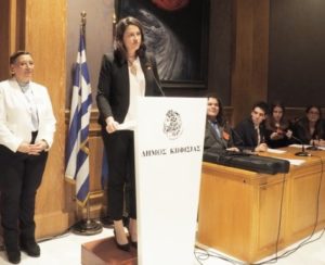 MSKMUN 2020 1ο Γυμνάσιο Κηφισιάς Παιδεία, νιάτα κι αισιοδοξία στην Κηφισιά