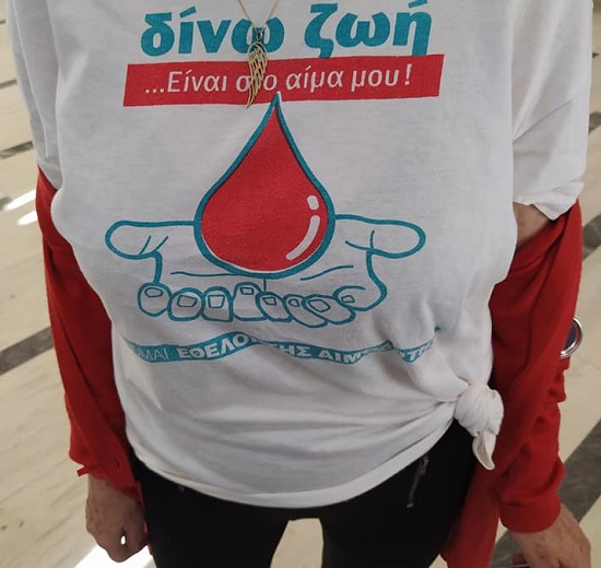 Θεόδωρος Αμπατζόγλου: Στηρίζουμε την αιμοδοσία του Δήμου Αμαρουσίου σήμερα και αύριο σας ευχαριστώ για την μεγάλη ανταπόκριση σας - Δίνω αίμα  Δίνω Ζωή