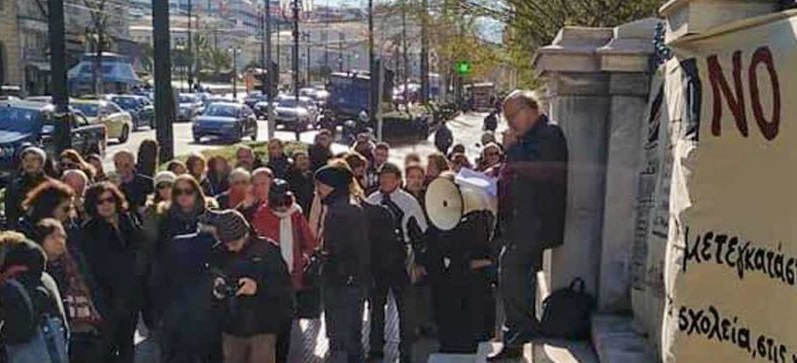 Δικάζεται σήμερα στο ΣτΕ  η υπόθεση μεταστέγασης του Καζίνο της Πάρνηθας στο Μαρούσι παράσταση διαμαρτυρίας από φορείς και πολίτες