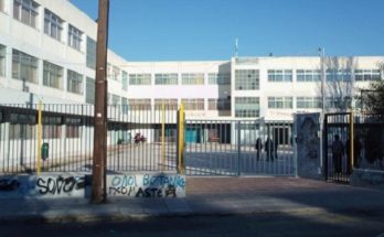 Νέα Ιωνία: Κλειστά την Δευτέρα 3/2 λόγο έξαρσης των κρουσμάτων γρίπης τα Νηπιαγωγεία 3ο ,19ο, 22ο και του 16ου Δημοτικό Σχολείο