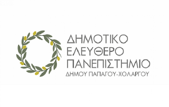 Παπάγου – Χολαργού: Εκδήλωση – διάλεξη: 150 χρόνια από τον θάνατο του Ανδρέα Κάλβου