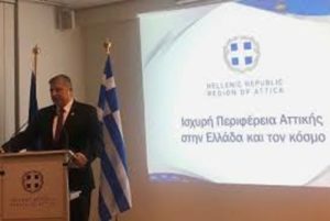 Τους στόχους της τουριστικής προβολής της Αττικής και τις πρωτοβουλίες που αναλαμβάνει η νέα διοίκηση για την αναπτυξιακή επανεκκίνηση της Αττικής παρουσίασε από τα γραφεία της Περιφέρειας στις Βρυξέλλες ο Περιφερειάρχης Γ. Πατούλης