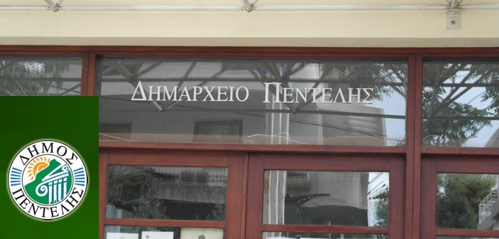 Πεντέλη: Δημιουργία Μητρώου Αθλητικών Σωματείων