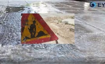 Διακοπή νερού λόγω θραύσης αγωγού της ΕΥΔΑΠ
