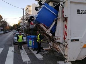 Λυκόβρυση- Πεύκη: Νέοι μπλε κάδοι για έναν ακόμη πιο πράσινο και καθαρό Δήμο