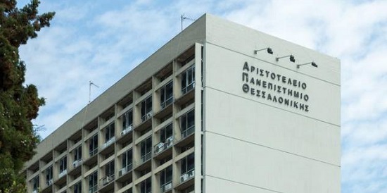 Στο Αριστοτέλειο Πανεπιστήμιο Θεσσαλονίκης (ΑΠΘ) τρισδιάστατος εκτυπωτής μπορεί να παράγει 100 βαλβίδες αναπνευστήρων ανά δύο ημέρες