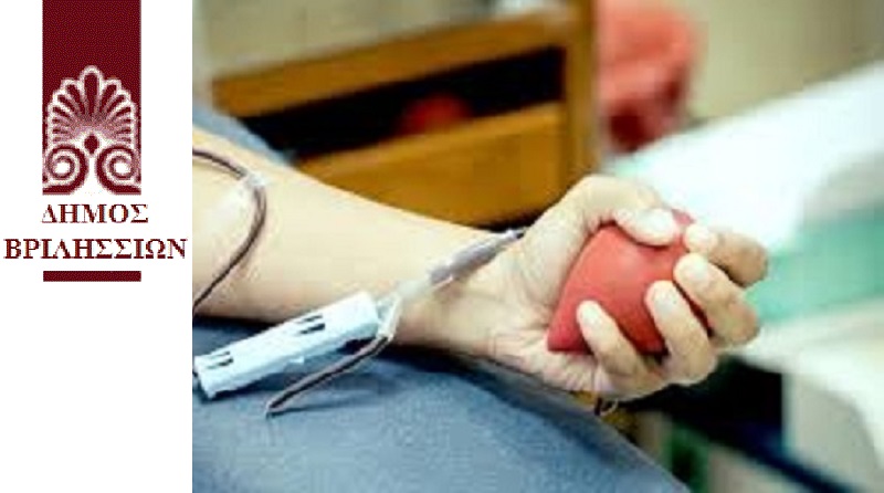 Βριλήσσια: Έκτακτη εθελοντική αιμοδοσία λόγω COVID-19