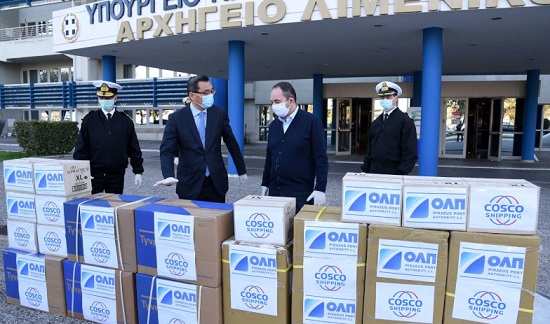 Δωρεά προς το Λιμενικό Σώμα και την Ελληνική Ακτοφυλακή υγειονομικού υλικού προστασίας από τον ΟΛΠ