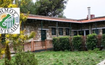 Ειδικό Σχολείο Πεντέλης