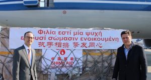 Έφθασαν  στην Αθήνα από το Πεκίνο οι 8 τόνοι  παρεχόμενης βοήθειας Υγειονομικού υλικού