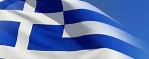 Το μήνυμα της Εθνικής Επετείου της 25ης Μαρτίου 1821 από την Αντιπεριφεριάρχη Βορείου Τομέα Αττικής Λουκία Κεφαλογιάννη