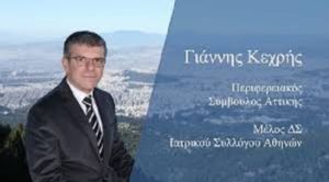 Ο Γιάννης Κεχρής  : Οι δύο βασικές συστάσεις για την αντιμετώπιση του κορονοϊού είναι «μένουμε σπίτι» και «πλένουμε σχολαστικά τα χέρια μας».