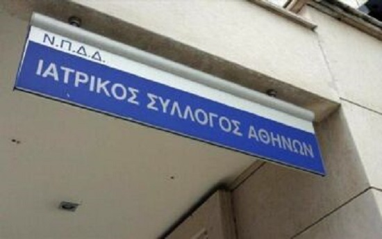 Περιφερειάρχης Αττικής και Πρόεδρος του Ιατρικού Συλλόγου Αθηνών  Γιώργος  Πατούλης: Θα πρέπει να ανοίξουν  2.000 κρεβάτια ΜΕΘ