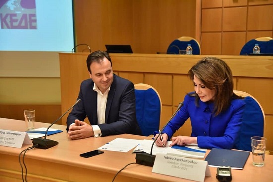 Στην υπογραφή Κειμένου Συναντίληψης και Συνεργασίας ανάμεσα στην ΚΕΔΕ και την Επιτροπή «Ελλάδα 2021» ο Δήμαρχος Πεύκης