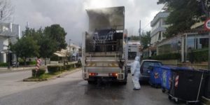 Κηφισιά : Απολύμανση και καθαρισμός κάδων σε Κεφαλάρι, Πολιτεία κι Άνω Κηφισιά