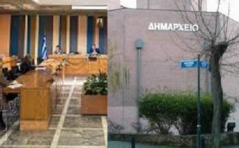Κηφισιά : Πραγματοποιήθηκε η “Δια Περιφοράς” (Εξ αποστάσεως, ηλεκτρονικά και τηλεφωνικά) συνεδρίαση του Δημοτικού Συμβουλίου του Δήμου