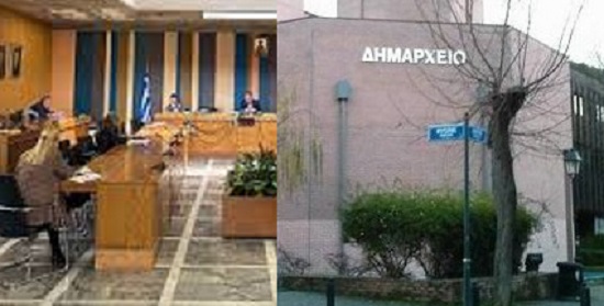 Κηφισιά : Πραγματοποιήθηκε η “Δια Περιφοράς” (Εξ αποστάσεως, ηλεκτρονικά και τηλεφωνικά) συνεδρίαση του Δημοτικού Συμβουλίου του Δήμου