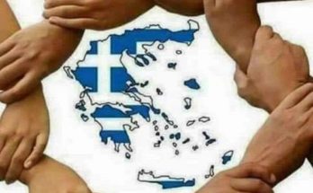 Βριλήσσια - Έκτακτη Ανακοίνωση: Από αύριο Τρίτη ο ΟΚΠΑ συγκεντρώνει για τους φρουρούς των συνόρων της Ελλάδας και της Ευρώπης εφόδια και είδη πρώτης ανάγκης