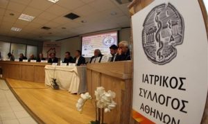 Κορωνοϊός: Ο ΙΣΑ ζητά ενίσχυση με προσωπικό των δημόσιων δομών Υγείας