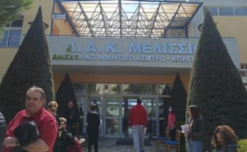 Πεντέλη : Η εθελοντική αιμοδοσία του Δήμου πραγματοποιήθηκε με πολύ μεγάλη επιτυχία στο  χώρο του κολυμβητήριο Μελισσίων.