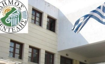 Δήμος Πεντέλης: Μέτρα για τη λειτουργία των Δημοτικών Υπηρεσιών λόγω κορονοϊού