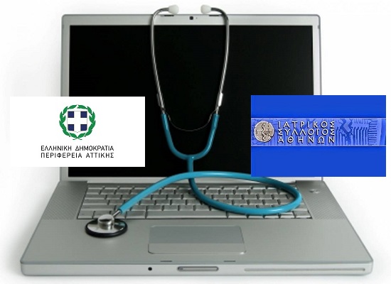 Kάλεσμα στους γιατρούς της Αθήνας να συμμετέχουν στην αλυσίδα υποστήριξης των ασθενών με Covid-19, μέσω του πρωτοποριακού συστήματος τηλεϊατρικής DoctorNext 2 Me, απευθύνει η Περιφέρεια Αττικής και ο ΙΣΑ