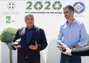 Ειδική εκδήλωση για την παράδοση εξοπλισμού καθαριότητας από την Περιφέρεια Αττικής, στον Δήμο Αθηναίων
