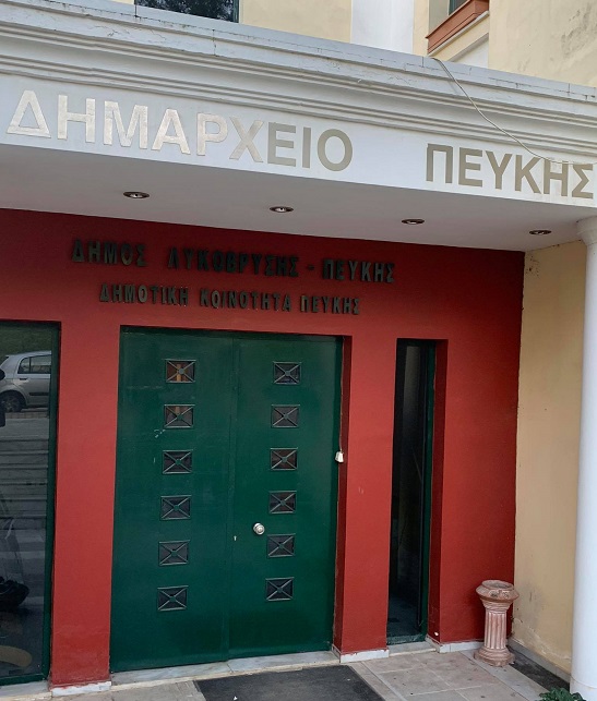 Λυκόβρυση- Πεύκη: Νέα μέτρα για τον περιορισμό της διάδοσης του Κορωνοϊού