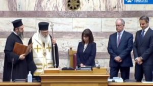 Ορκίστηκε  η νέα Πρόεδρος της Δημοκρατίας η Κατερίνα Σακελλαροπούλου