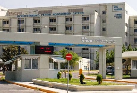 Στο νοσοκομείο του Ρίο «Άγιος Ανδρέας» μετατράπηκε η Οφθαλμολογική κλινική σε θαλάμους απομόνωσης για τον κορονοϊό
