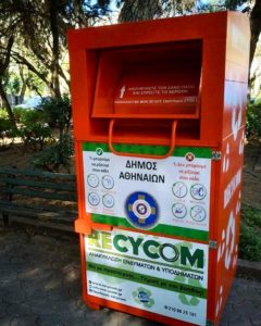 Αθήνα : Νέοι κάδοι ανακύκλωσης ρούχων και υποδημάτων σε όλη την πόλη