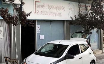 Μαρούσι : Οι κοινωνικές υπηρεσίες του Δήμου Αμαρουσίου σταθερά δίπλα στον Πολίτη.