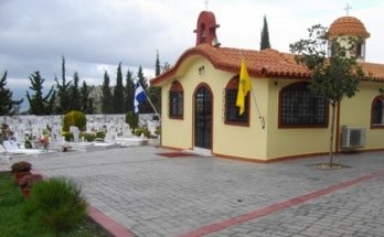 Παπάγου Χολαργός : Νέο ωράριο λειτουργίας των Κοιμητηρίων της πόλης