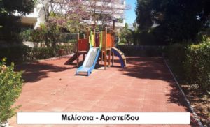 Πεντέλη : Σε  λίγες ημέρες θα παραδοθούν στους δημότες 6 ανακατασκευασμένες και πιστοποιημένες παιδικές χαρές του Δήμου