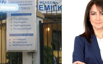 Πεντέλη : Αξιοποίηση χώρων του Νοσοκομείου Μπόμπολα για τις ανάγκες της προσχολικής εκπαίδευσης