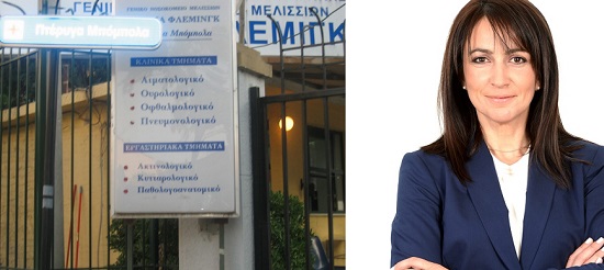 Πεντέλη : Αξιοποίηση χώρων του Νοσοκομείου Μπόμπολα για τις ανάγκες της προσχολικής εκπαίδευσης