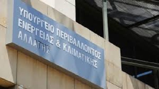 : Το Πράσινο Ταμείο