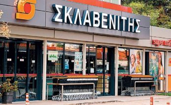 Ο Σκλαβενίτης μοίρασε μπόνους 5 εκατ. ευρώ στους 25.000 εργαζόμενους