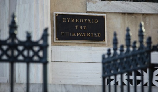 Απόφαση του ΣτΕ: Τα ταμειακά διαθέσιμα των Δήμων στην Τράπεζα της Ελλάδος