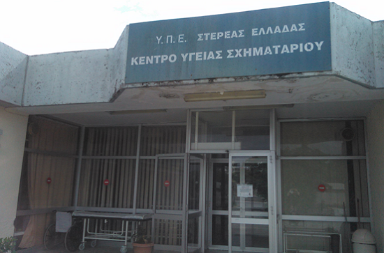 Σχηματάρι : Διέλυσαν  το κέντρο υγείας της περιοχής συγγενείς ασθενούς που κατέληξε από  Covid19