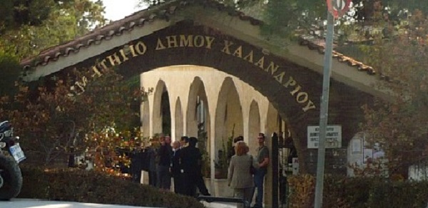 Χαλάνδρι: Άρση της απόφασης κλεισίματος του Δημοτικού Κοιμητηρίου