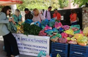Αγία Παρασκευή: Mε πρωτοβουλία του Δημάρχου Βασίλη Ζορμπά ο Δήμος ξεκίνησε τη δράση «Κανείς Μόνος Στην Κρίση»