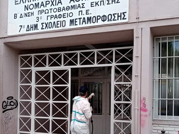 Μεταμόρφωση: Καθαριότητα και απολυμάνσεις σε όλα τα σχολεία της πόλης