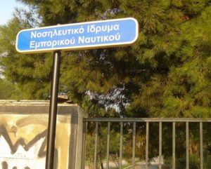 Παραχωρείται η χρήση 110 στρεμμάτων δάσους πρασίνου στο Δήμο Πεντέλης