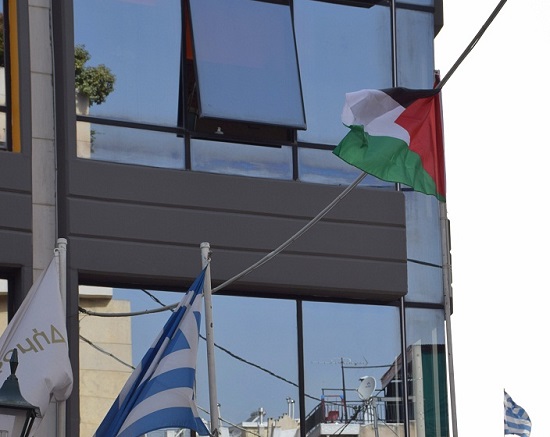Νέα Ιωνία: Ως ένδειξη αλληλεγγύης προς στο λαό της Παλαιστίνης  υψώθηκε η σημαία της στο Δημαρχείο