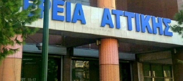 Περιφέρεια Αττικής: Ευχαριστήρια επιστολή της Πανελλήνιας Ομοσπονδίας Συλλόγων Εθελοντών Αιμοδοτών (Π.Ο.Σ.Ε.Α.) στην Περιφέρεια και τον ΕΔΣΝΑ