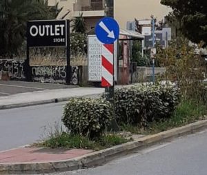 Λυκόβρυση Πεύκη: Αντικατάσταση φθαρμένων πινακίδων οδικής κυκλοφορίας στην πόλη