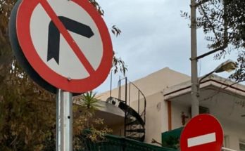 Λυκόβρυση Πεύκη: Αντικαταστάθηκαν περισσότερες από 135 πινακίδες σήμανσης οδικής κυκλοφορίας που είχα φθαρεί