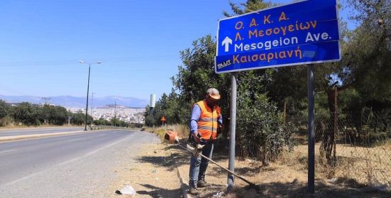 ΣΠΑΥ: Φέτος για πρώτη φόρα διπλασιάζεται η συνολική έκταση στην οποία θα πραγματοποιηθούν εργασίες καθαρισμού στον Υμηττό